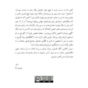 اسماعیل دنیل کوئین ک اسماعیل دنیل کوئین ک