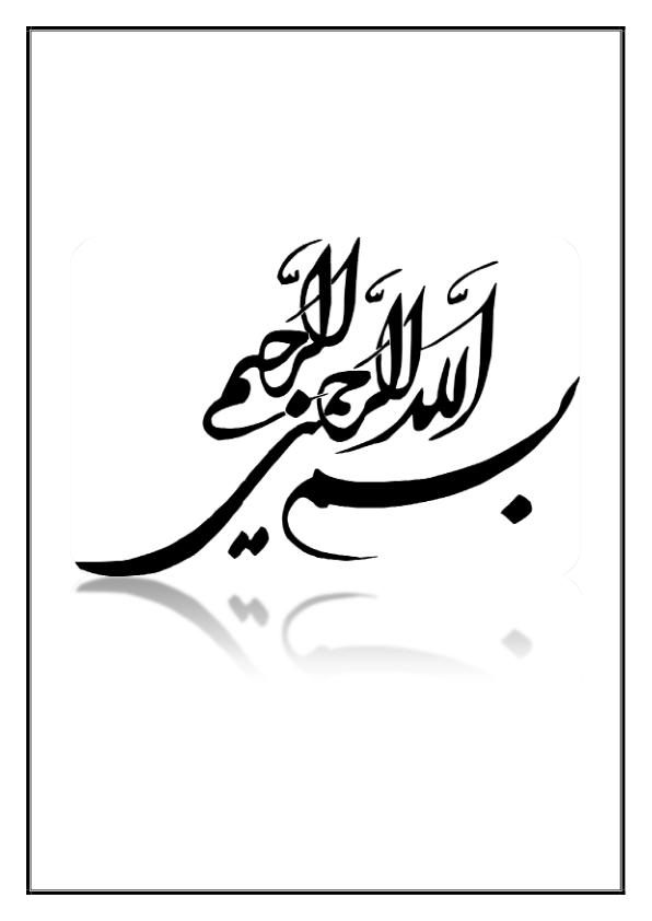 اولین پاسپورت من - اورهان پاموک