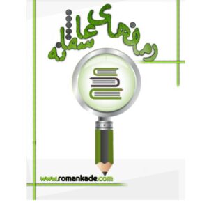 نمیشود با چی مست شد