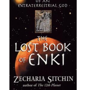 گمشده انکی ک